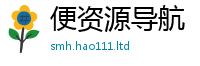 天天彩澳门天天彩今晚将2025新澳门天天免费谜语答案